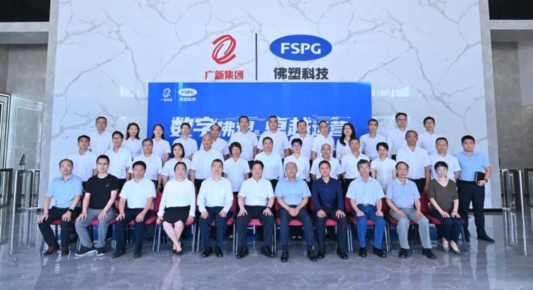 数字化发布会合ภาพถ่าย