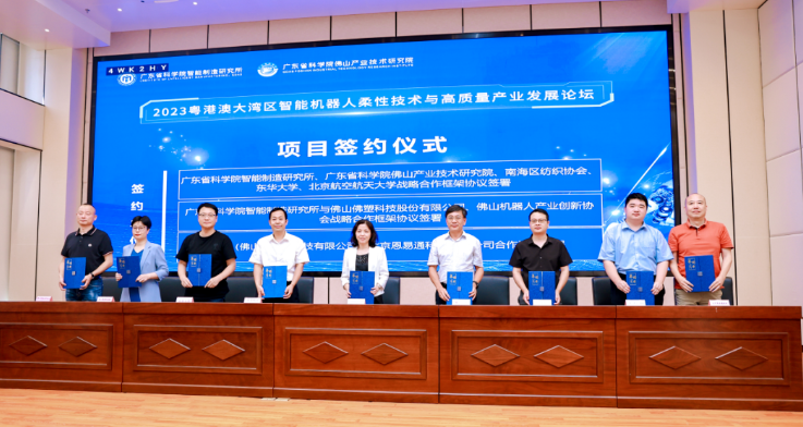 '佛yama样本'签约仪式